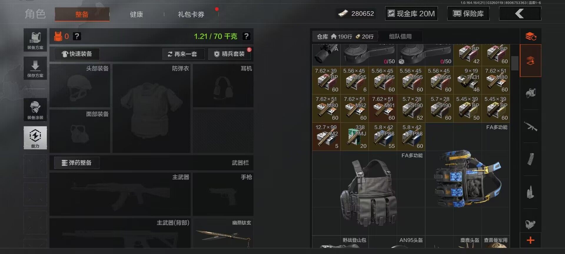 AQQM416593暗区突围账号详情图12 AQQM416593暗区突围账号详情图12