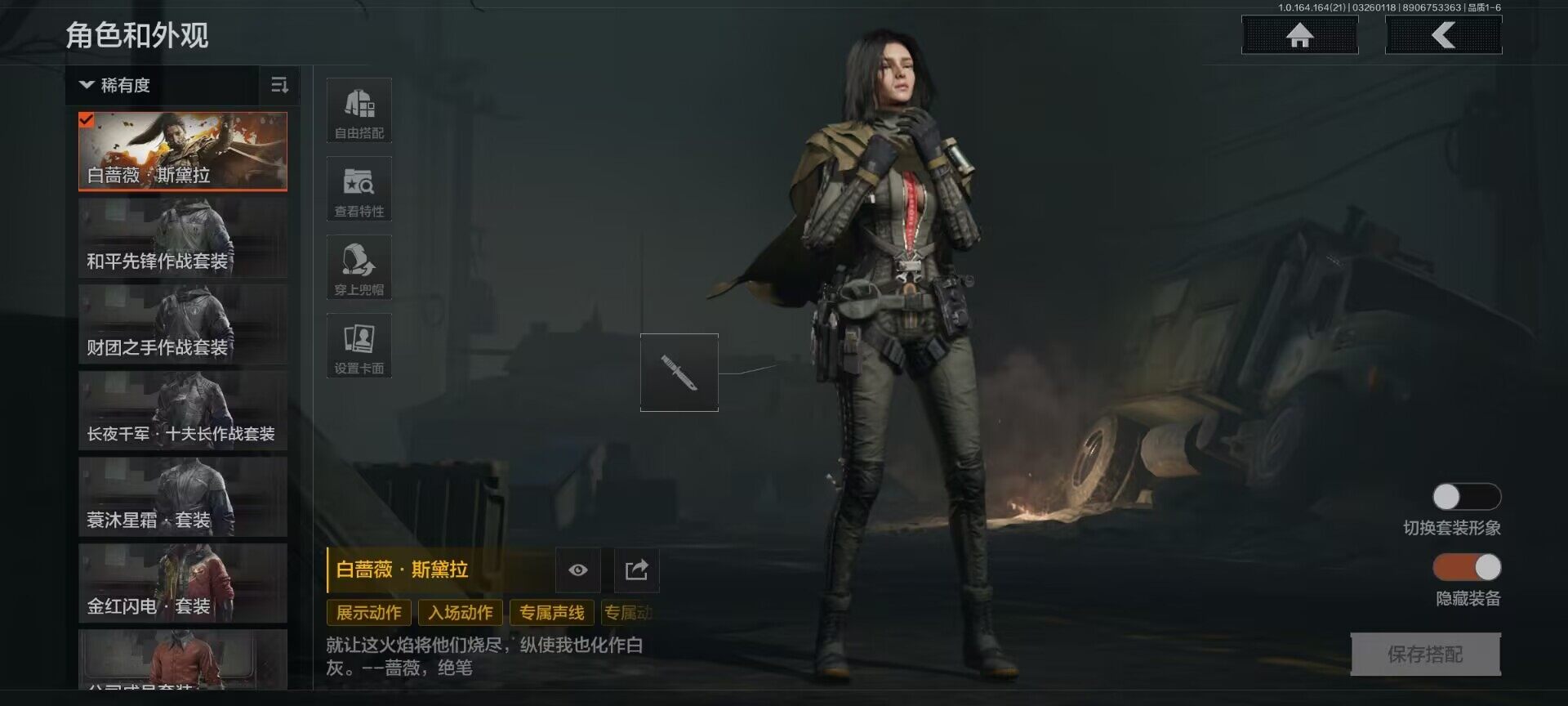 AQQM416593暗区突围账号详情图4 AQQM416593暗区突围账号详情图4