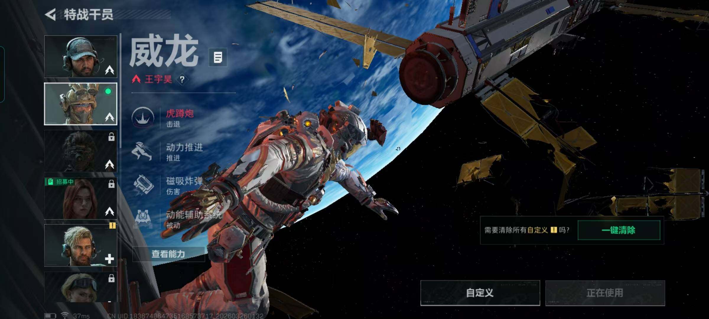 SJZQM480515三角洲行动账号详情图10