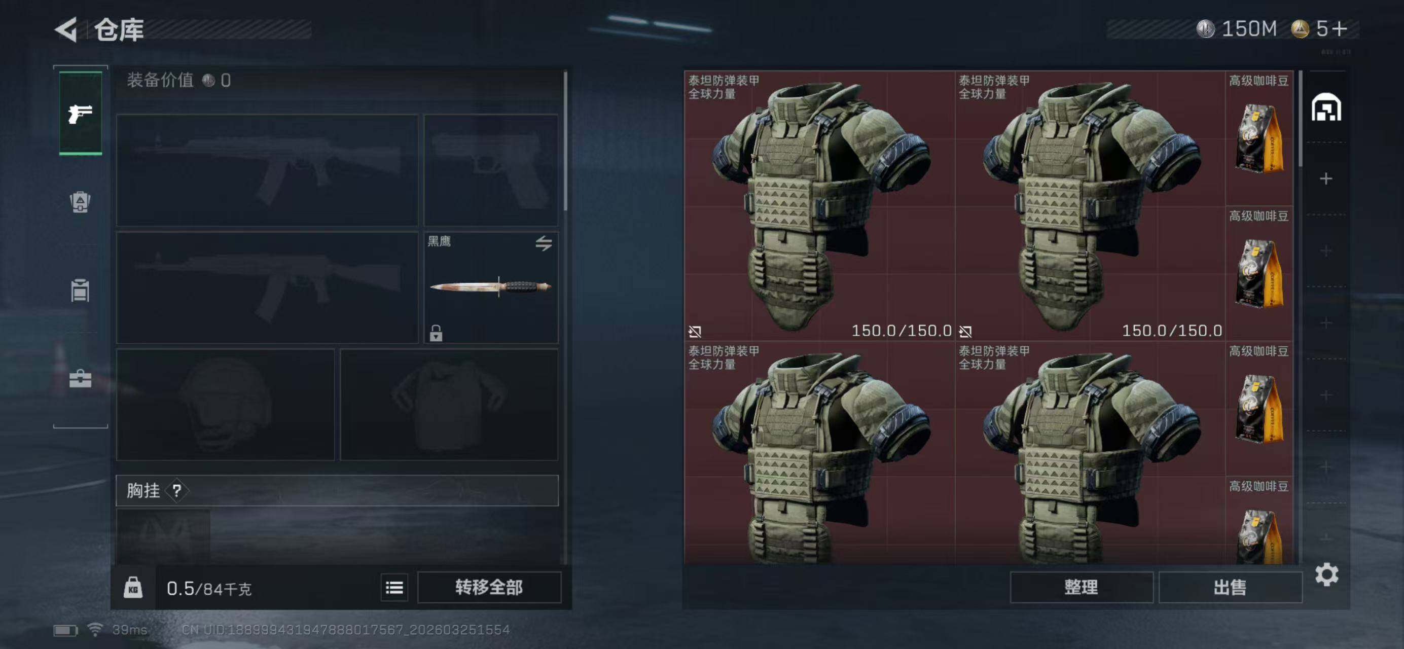 SJZQM480062三角洲行动账号详情图5 SJZQM480062三角洲行动账号详情图5