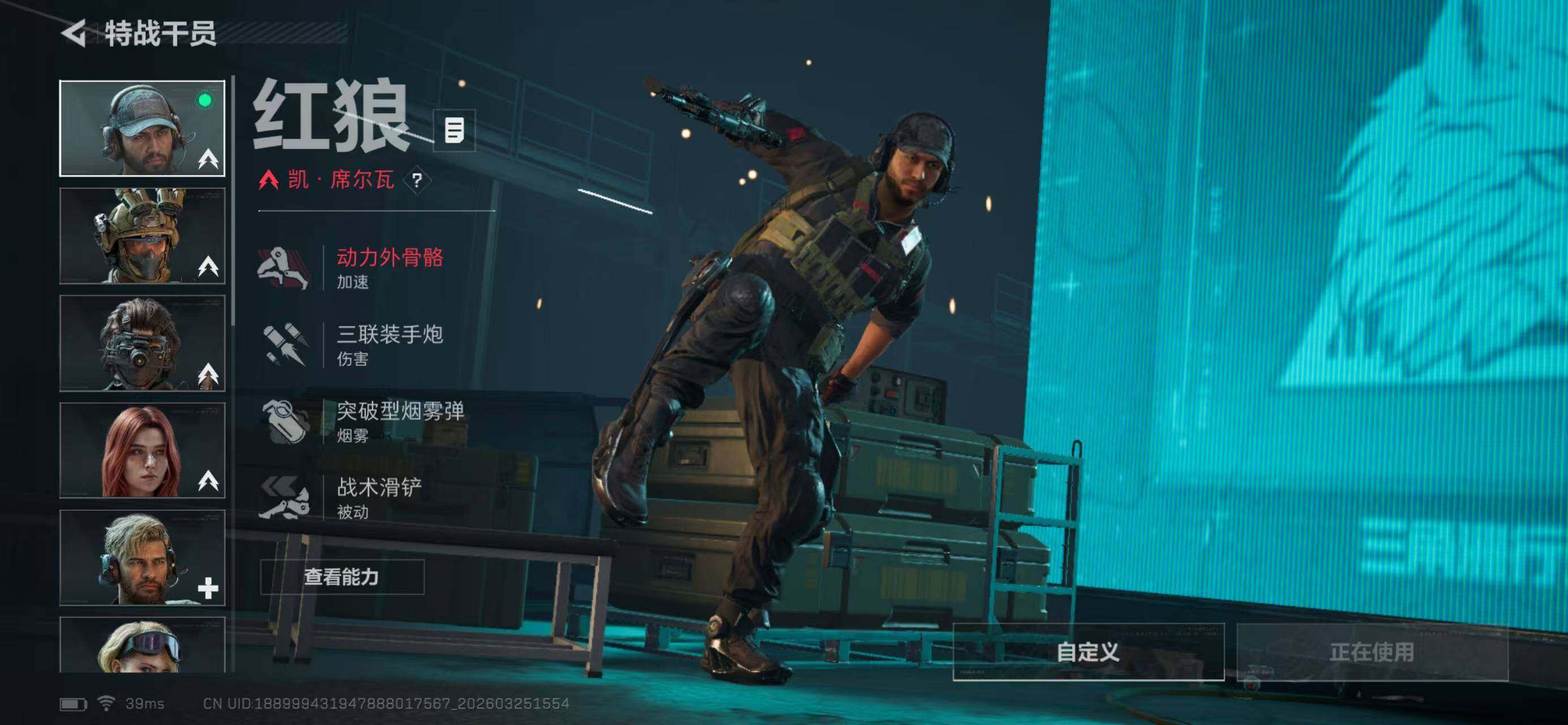 SJZQM480062三角洲行动账号详情图13 SJZQM480062三角洲行动账号详情图13