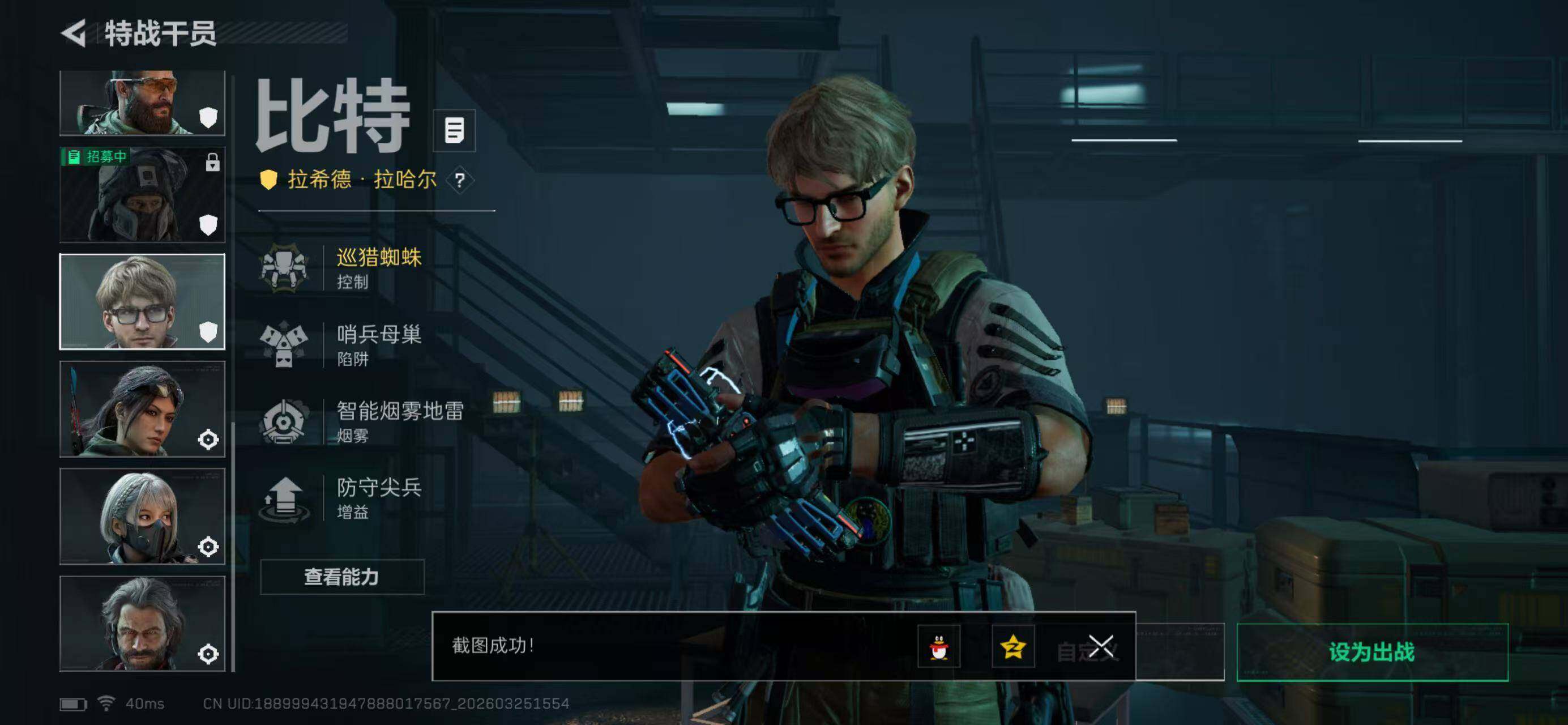 SJZQM480062三角洲行动账号详情图14 SJZQM480062三角洲行动账号详情图14