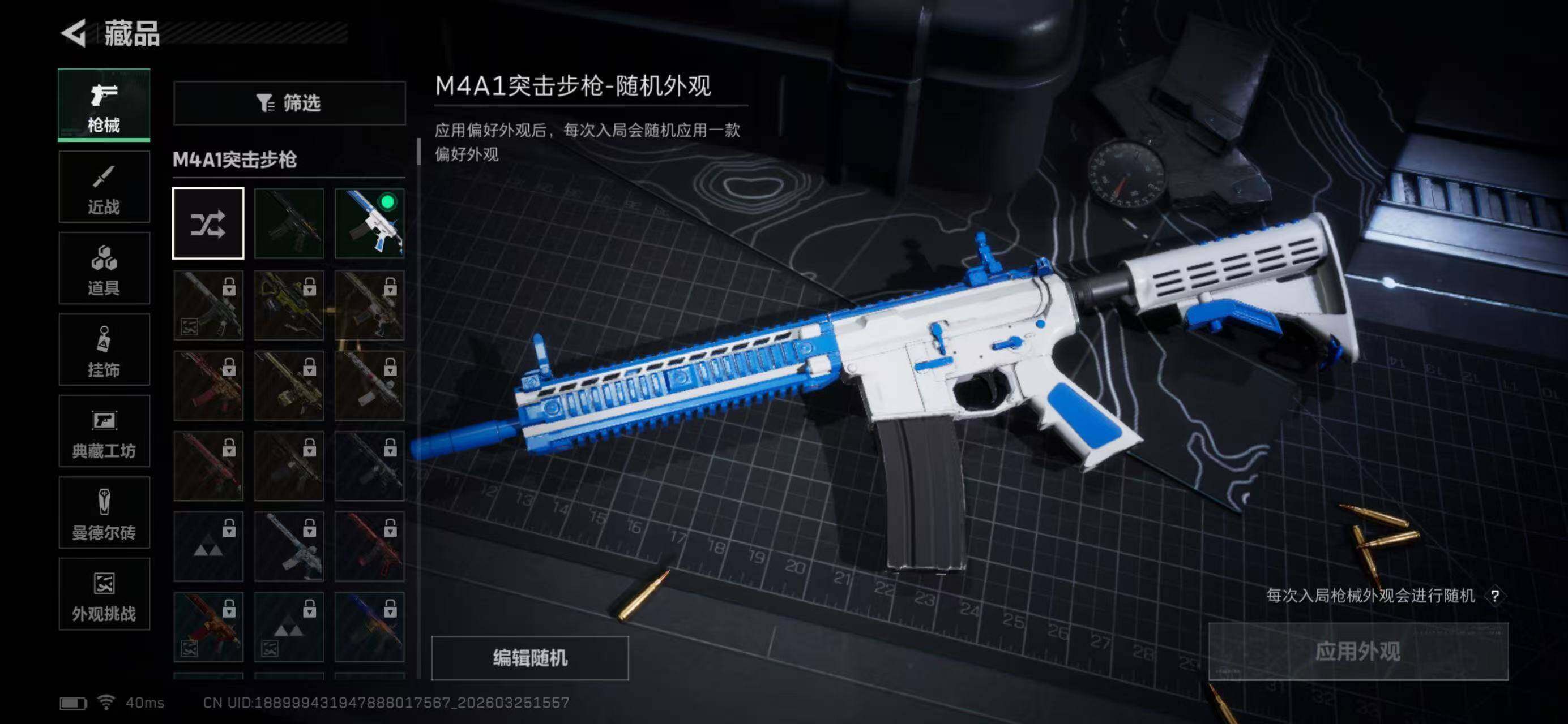 SJZQM480062三角洲行动账号详情图16 SJZQM480062三角洲行动账号详情图16