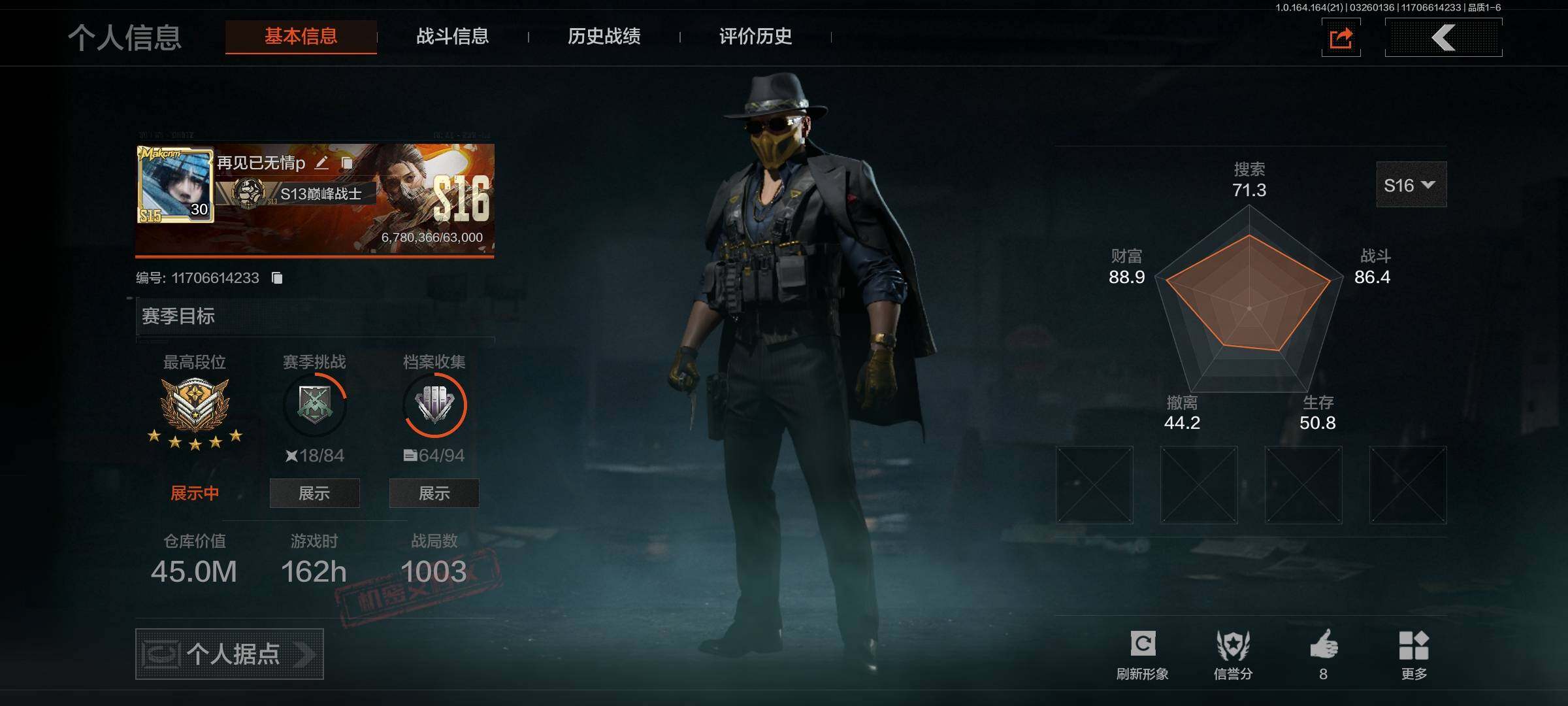 暗区突围账号安卓QQ【AQQH943】段位：暗区传说/仓库价值(百万)：45/下弦月/套金客莫雷尔