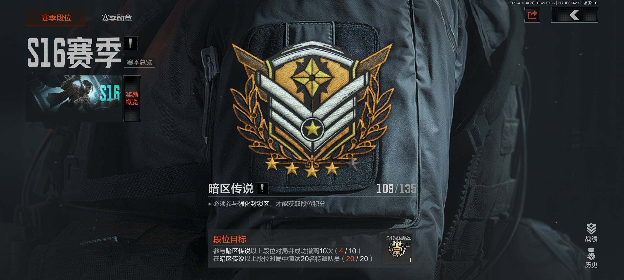 AQQM416607暗区突围账号详情图3 AQQM416607暗区突围账号详情图3