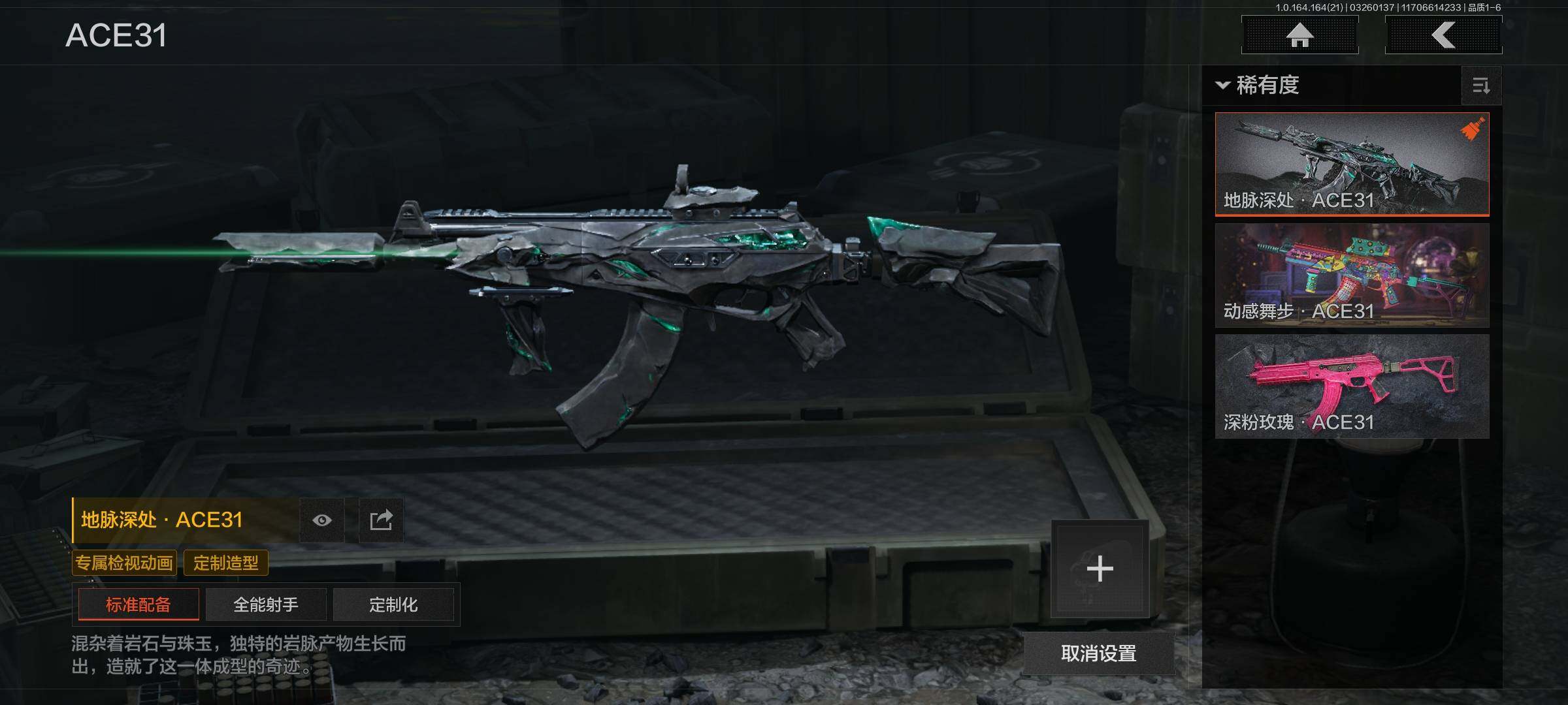 AQQM416607暗区突围账号详情图10 AQQM416607暗区突围账号详情图10