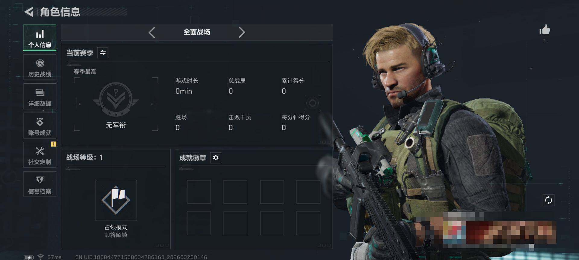 SJZEY480189三角洲行动账号详情图4