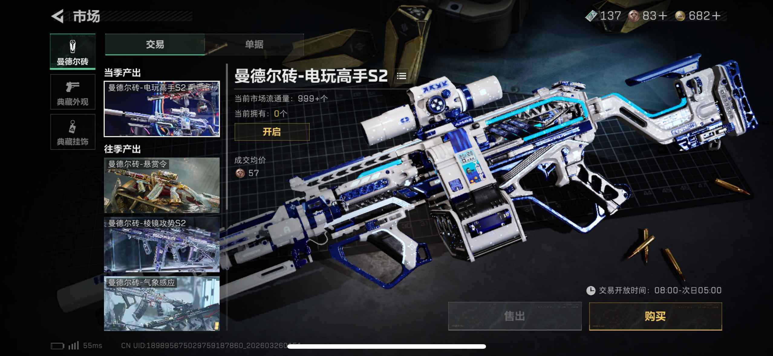 SJZEY480106三角洲行动账号详情图17