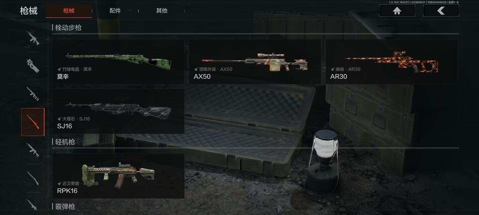 AQQM416653暗区突围账号详情图10