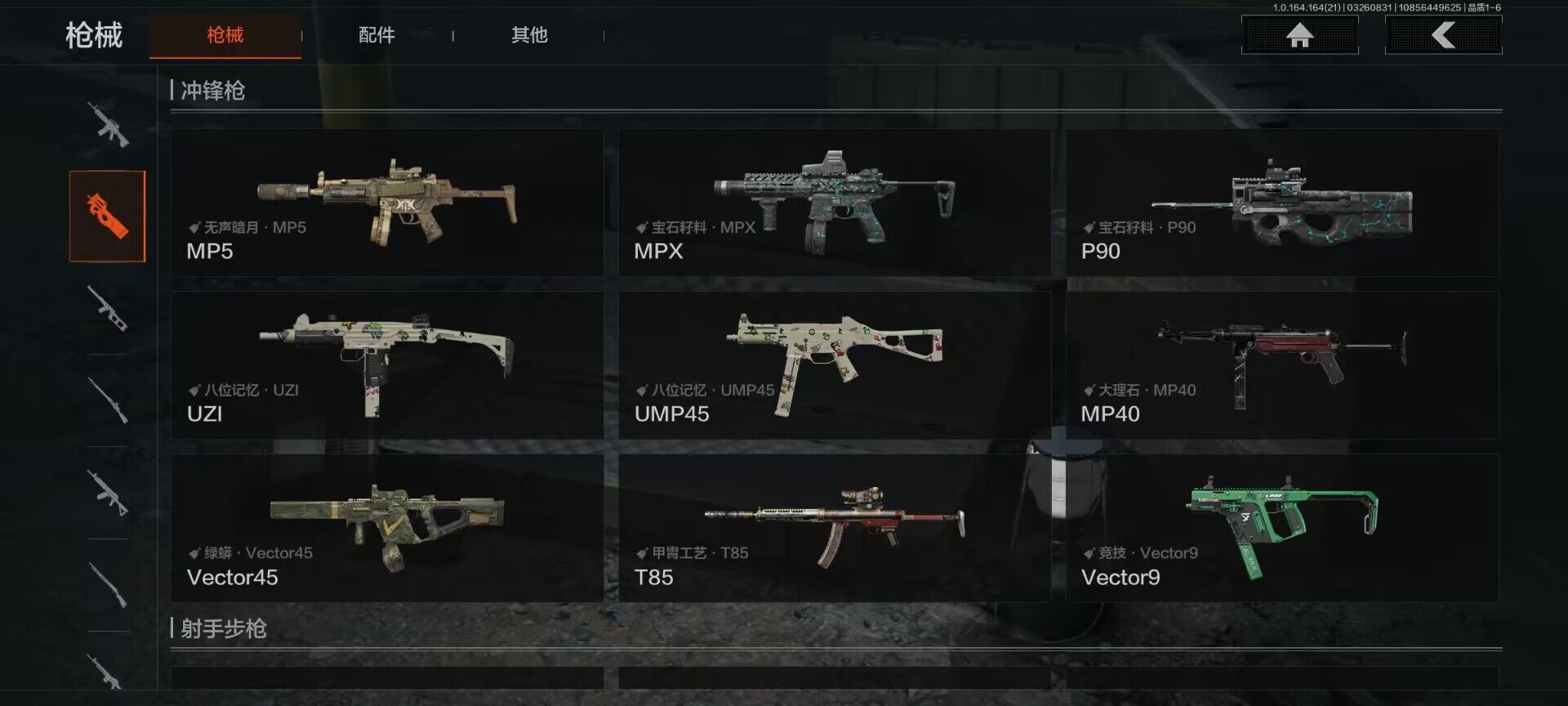 AQQM416653暗区突围账号详情图13