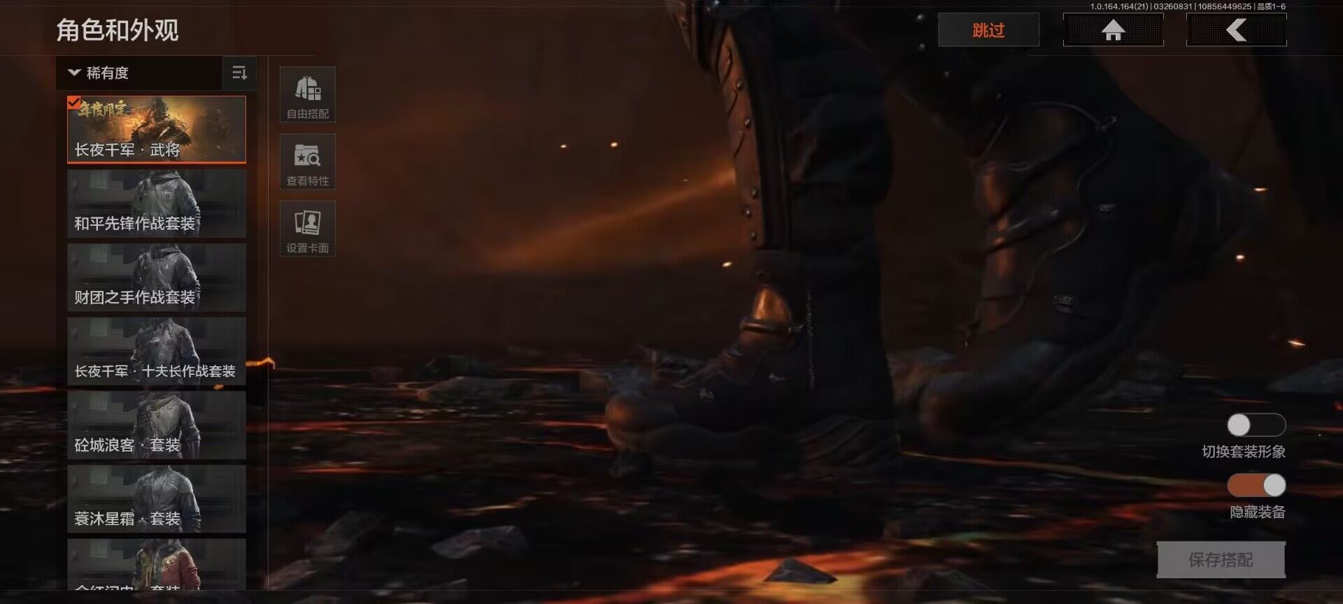 AQQM416653暗区突围账号详情图4