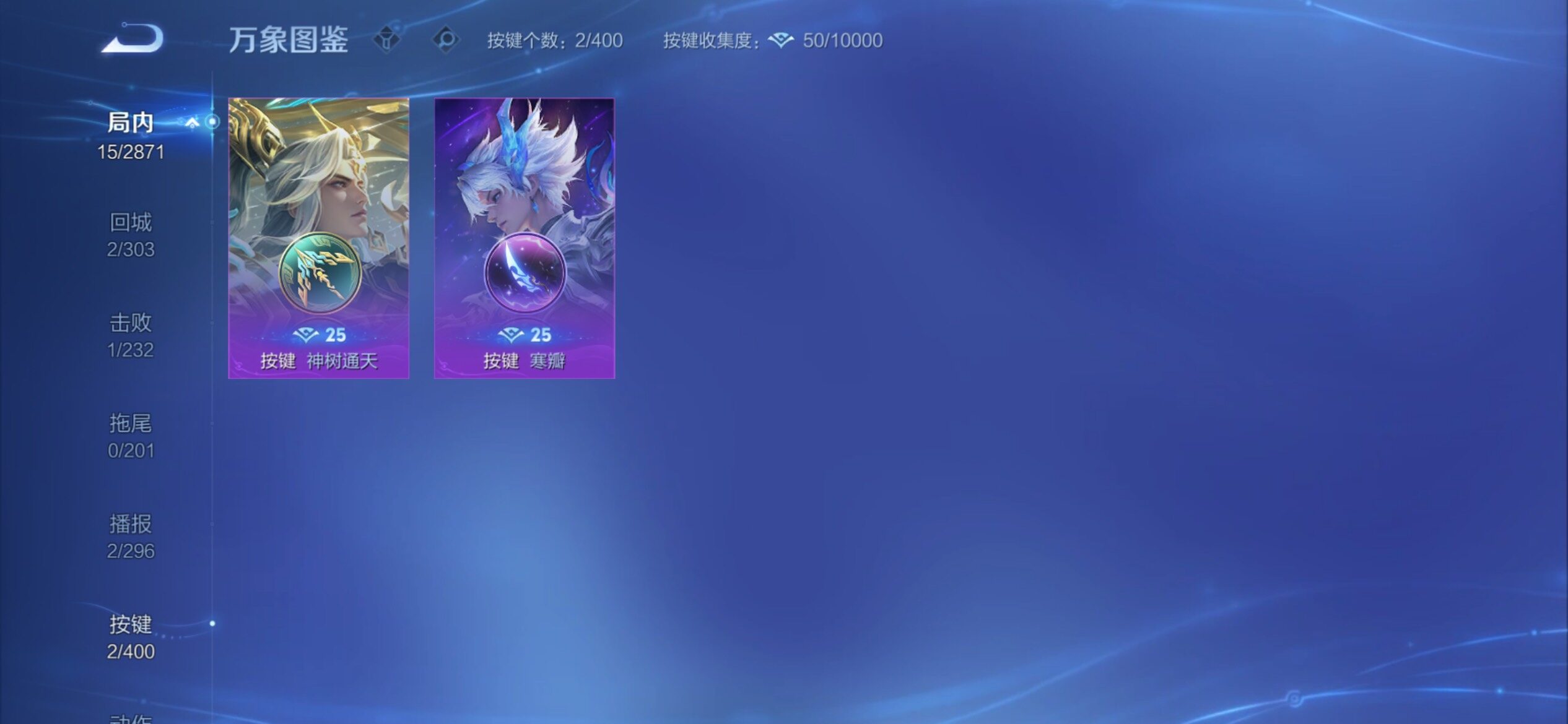 WZCMY4259859王者荣耀账号详情图7