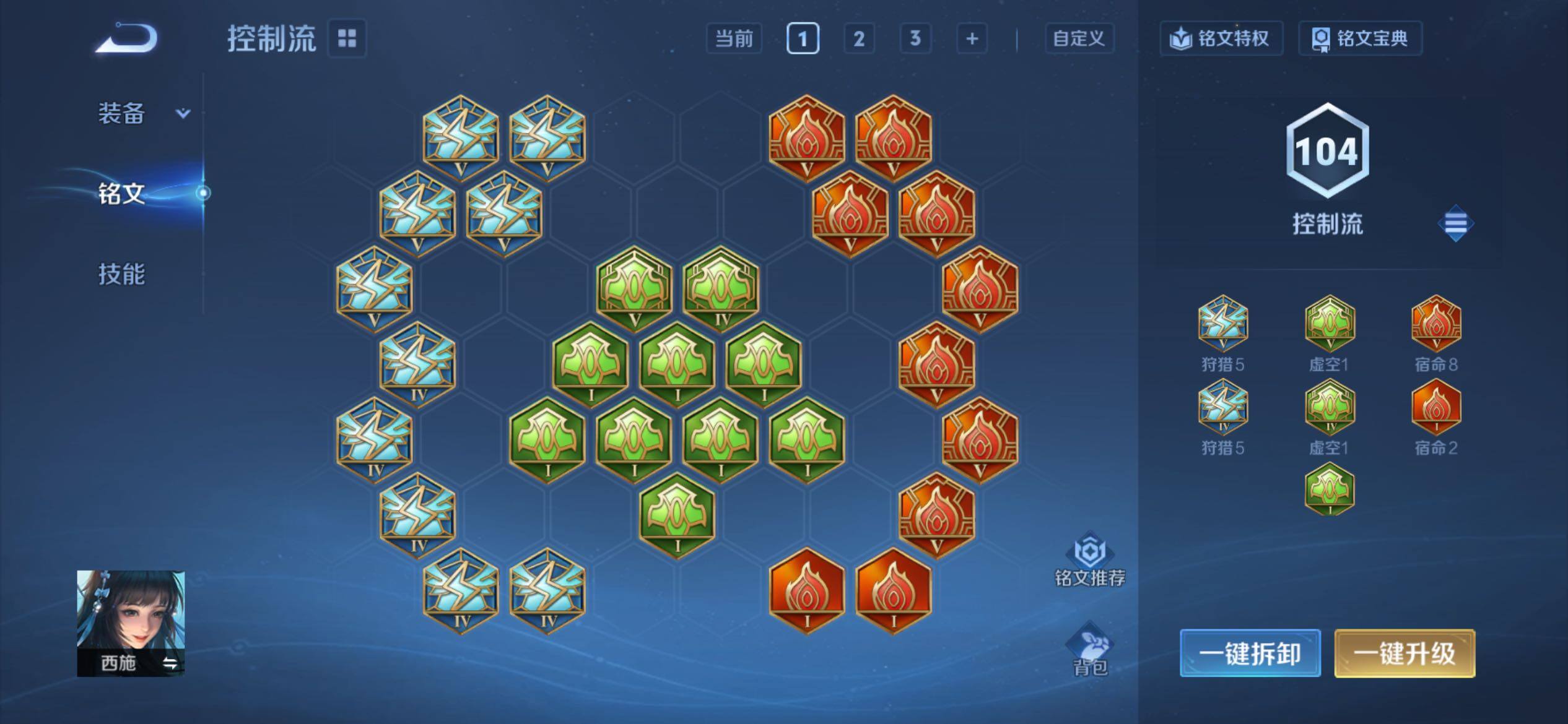 WZCMY4259859王者荣耀账号详情图9