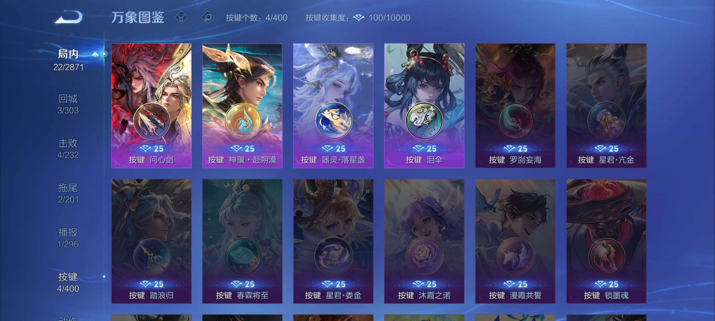 WZLX4259175王者荣耀账号详情图8