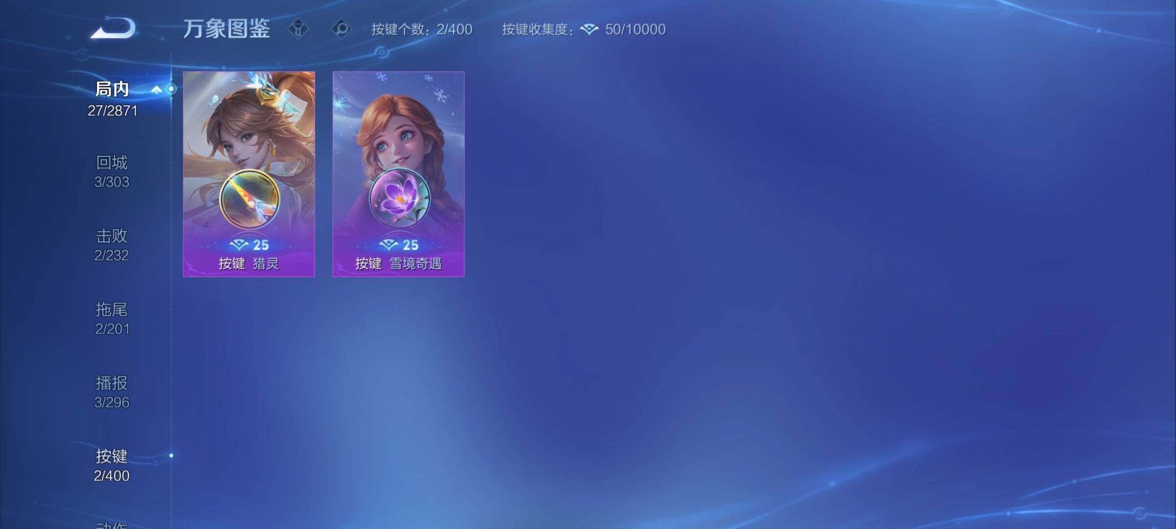 WZCMY4262072王者荣耀账号详情图7 WZCMY4262072王者荣耀账号详情图7