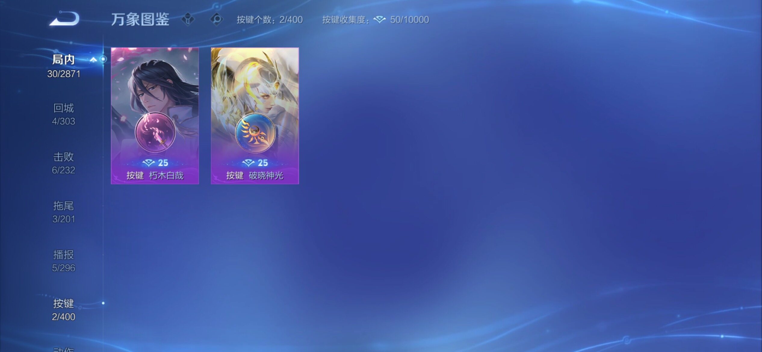 WZCMY4264783王者荣耀账号详情图9 WZCMY4264783王者荣耀账号详情图9