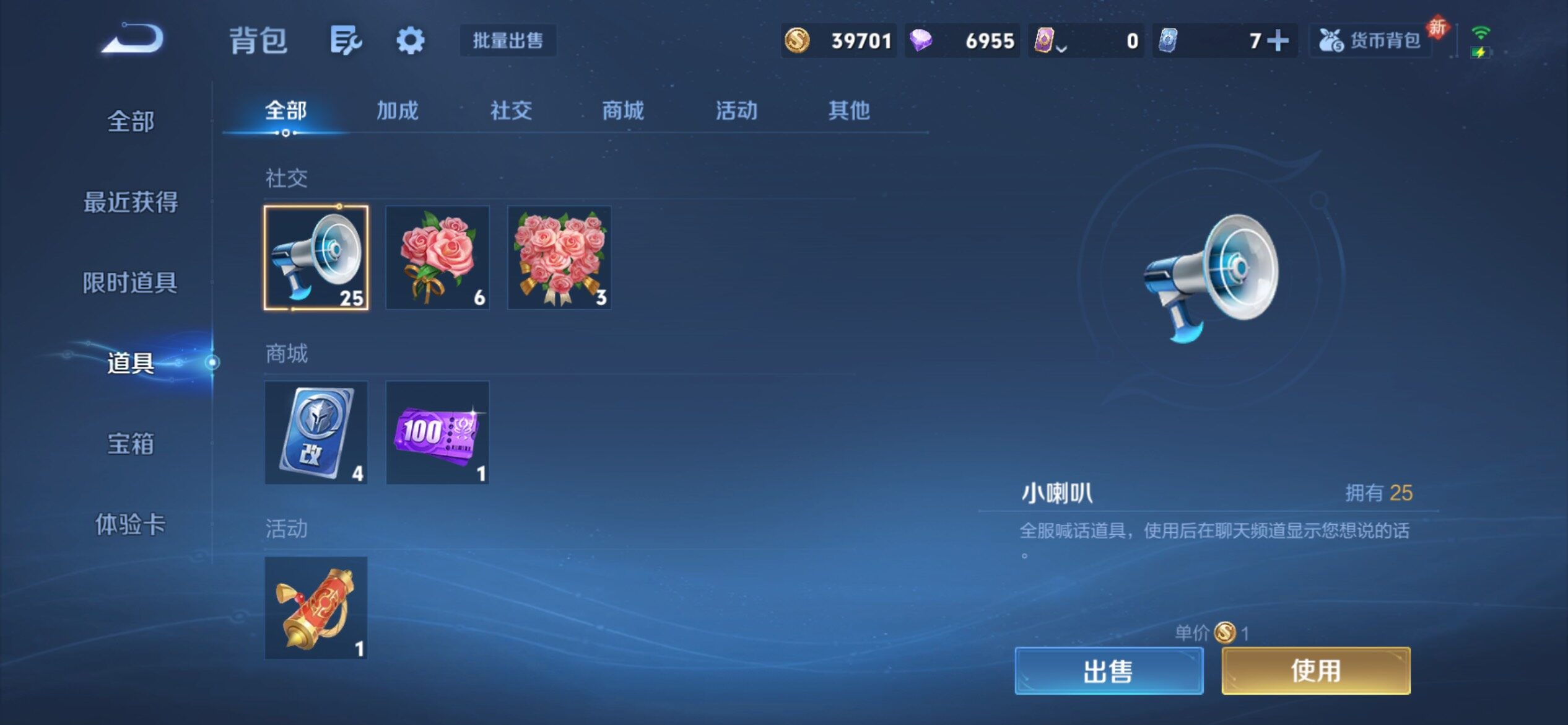 WZCMY4264783王者荣耀账号详情图12 WZCMY4264783王者荣耀账号详情图12