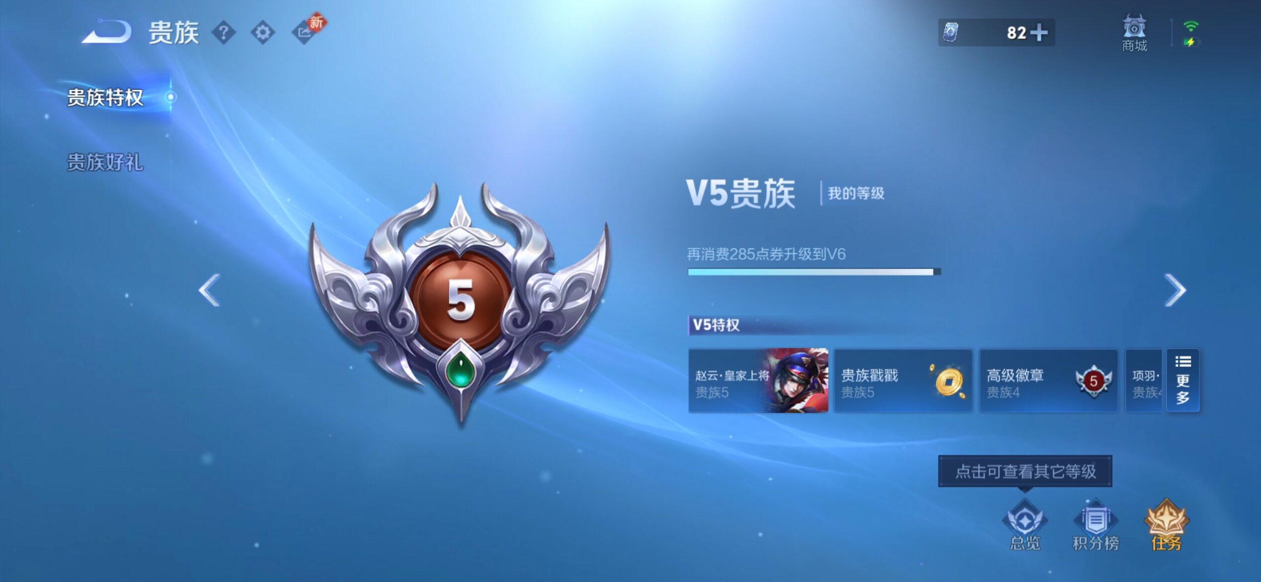 WZCMY4259862王者荣耀账号详情图14