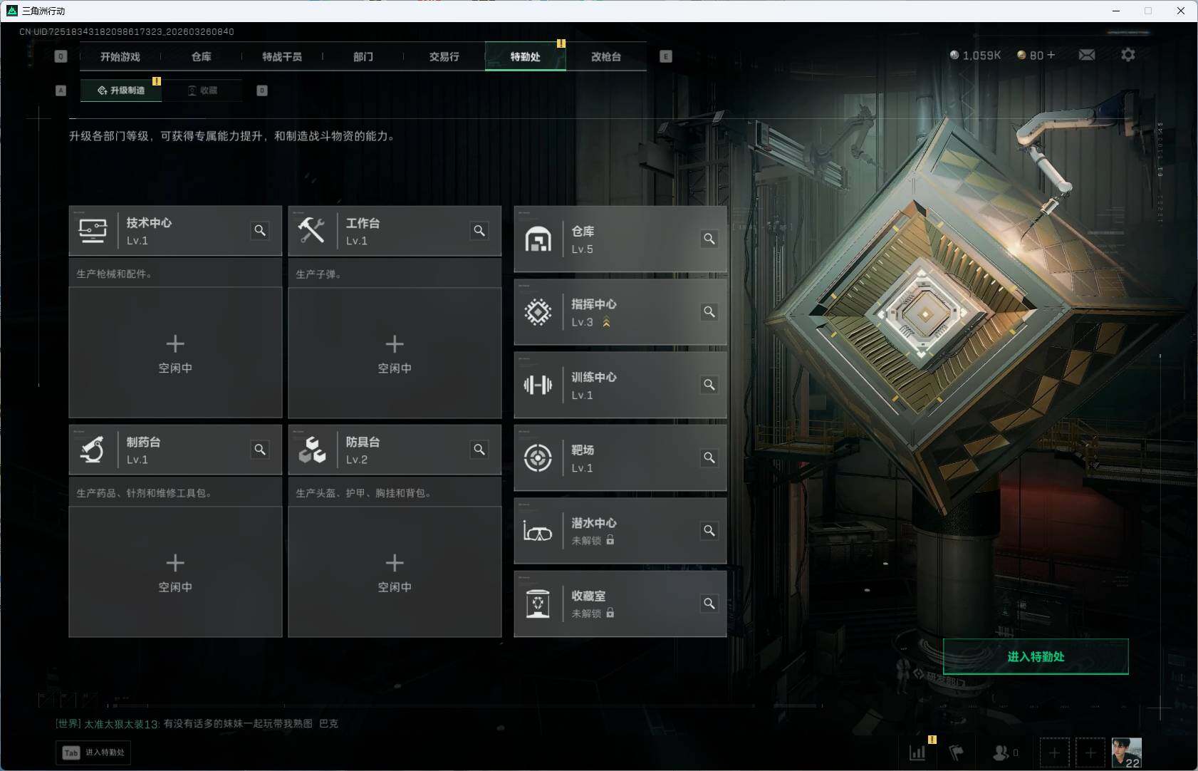 SJZQM480302三角洲行动账号详情图7 SJZQM480302三角洲行动账号详情图7