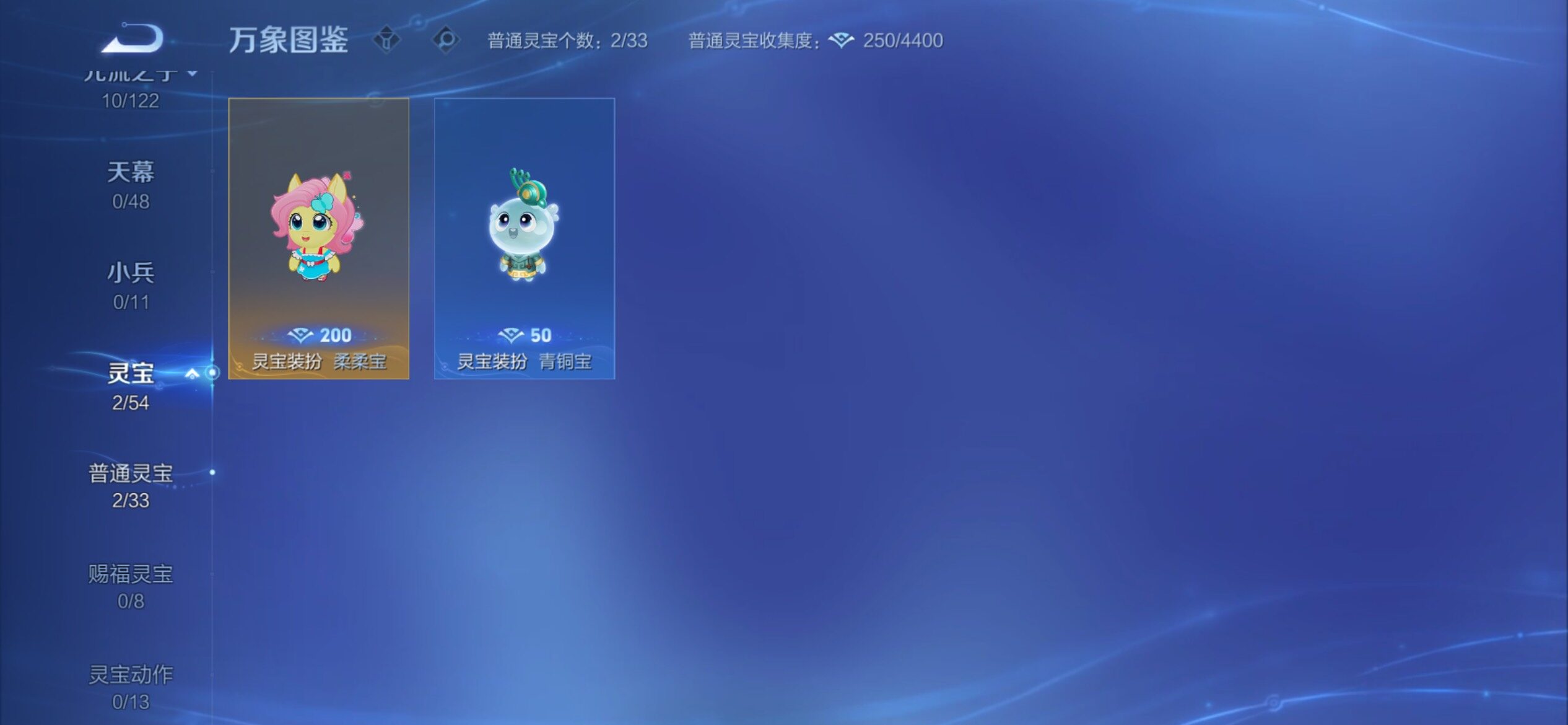 WZCMY4259862王者荣耀账号详情图8