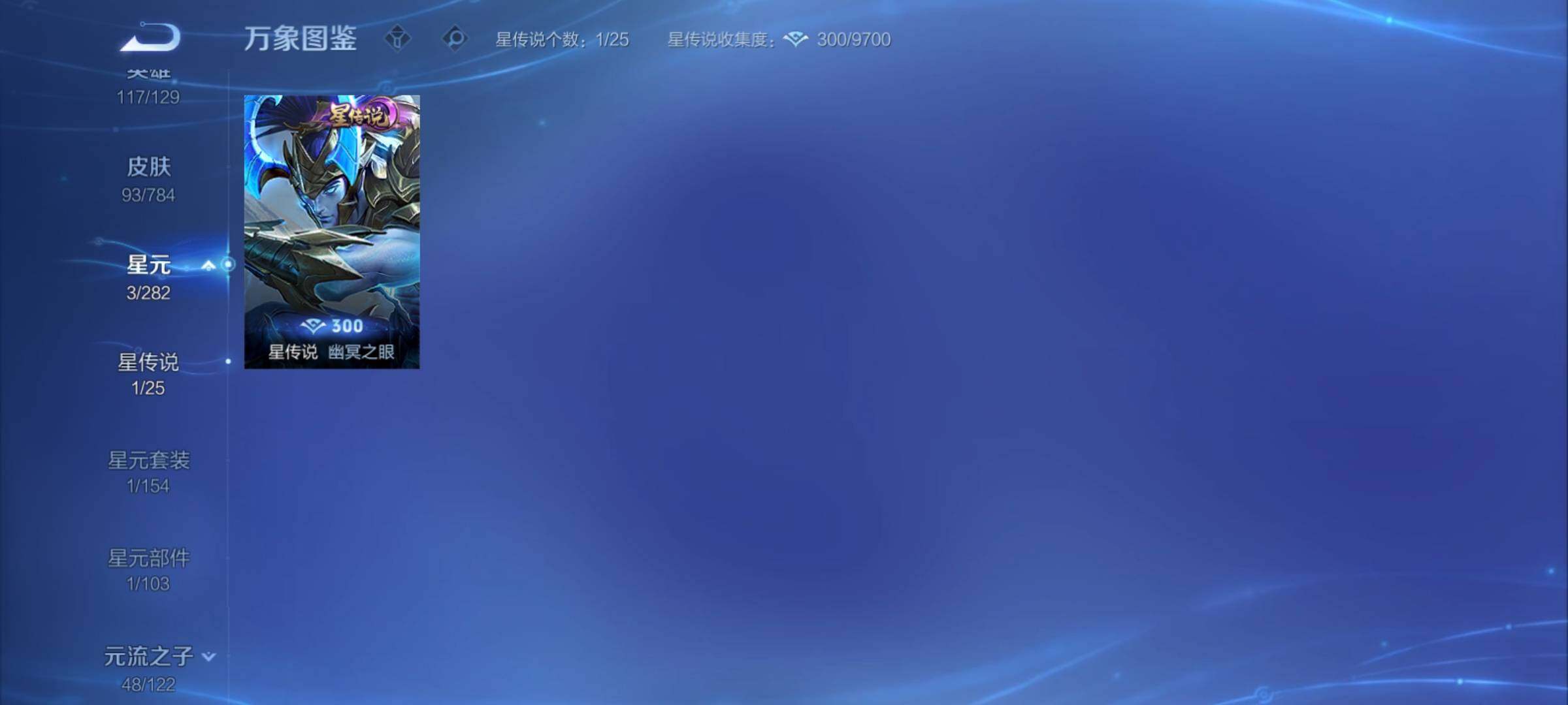 WZCMY4261841王者荣耀账号详情图8