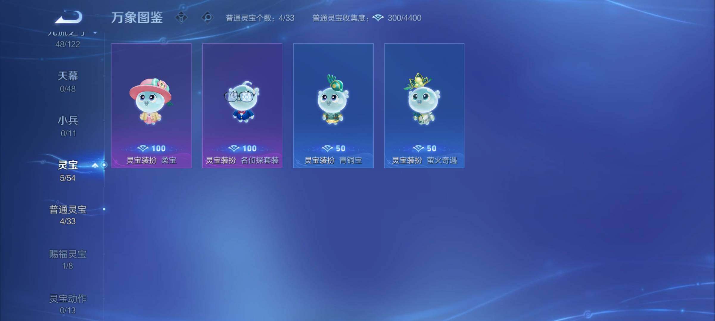 WZCMY4261841王者荣耀账号详情图10