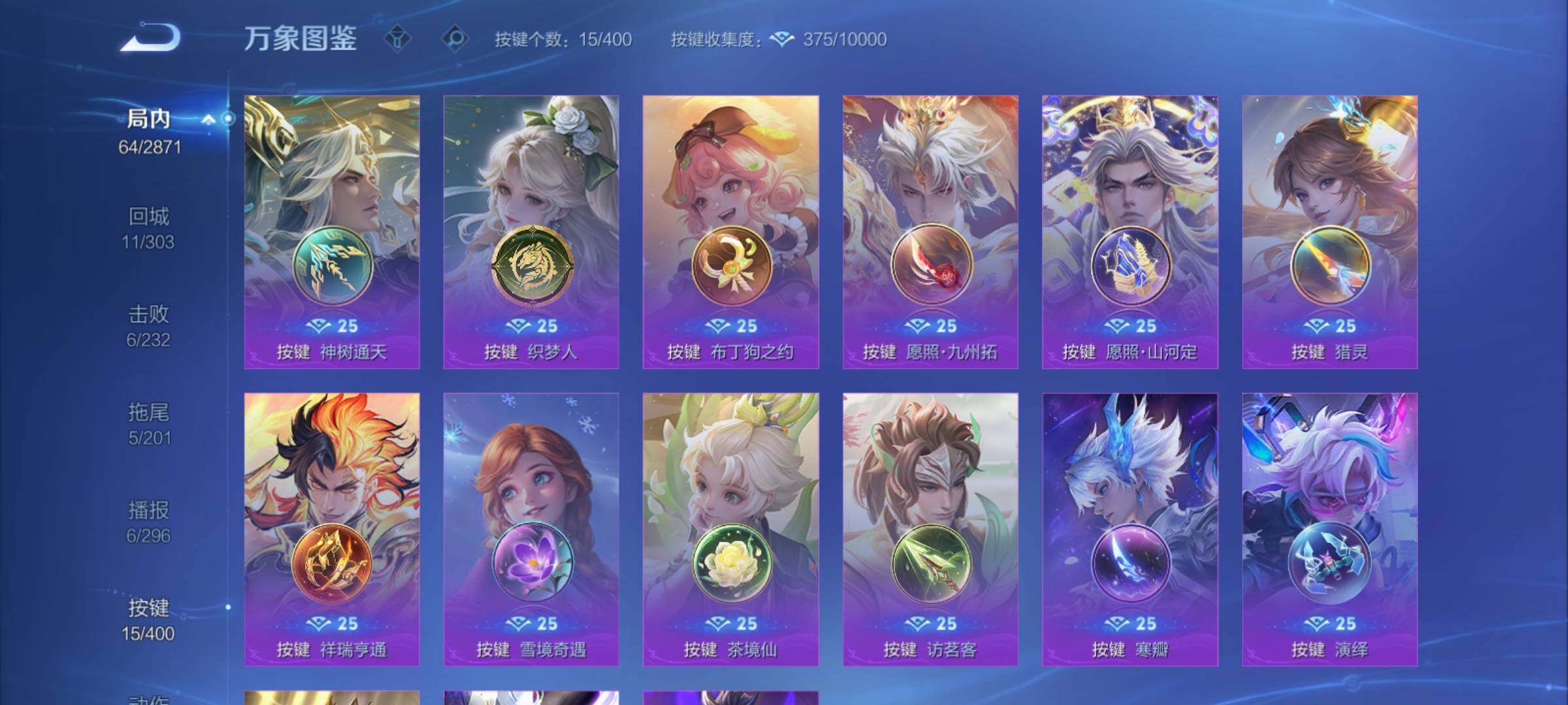 WZCMY4261841王者荣耀账号详情图11