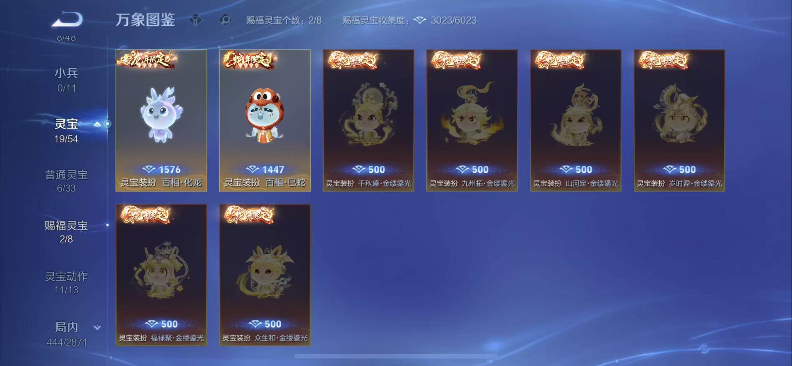 WZLX4259185王者荣耀账号详情图21 WZLX4259185王者荣耀账号详情图21