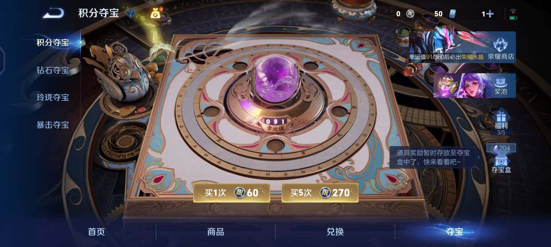 WZLX4268063王者荣耀账号详情图9