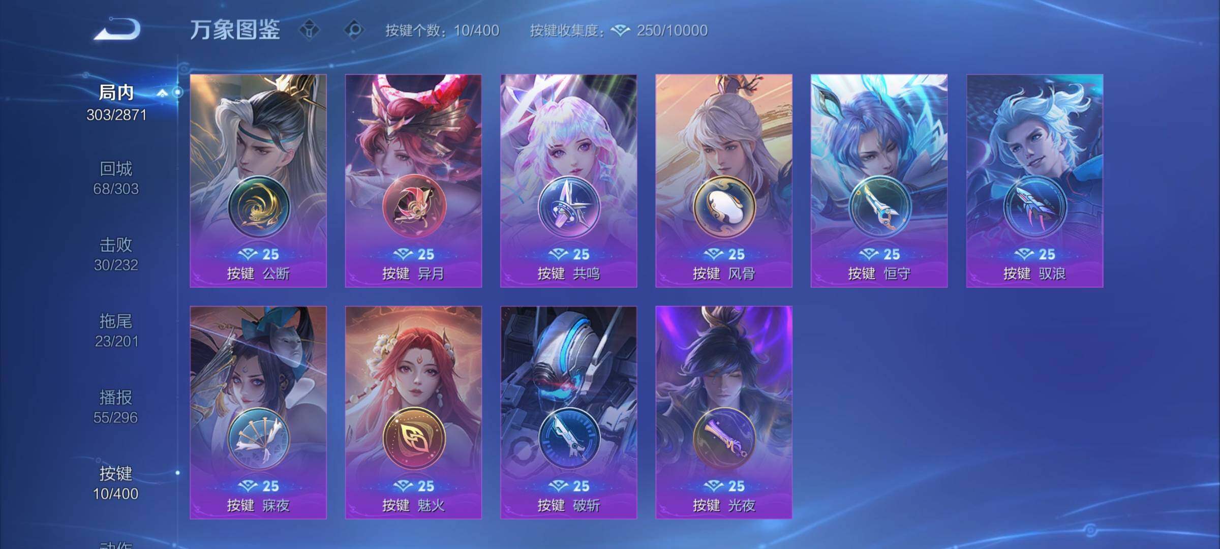 WZCMY4259729王者荣耀账号详情图17