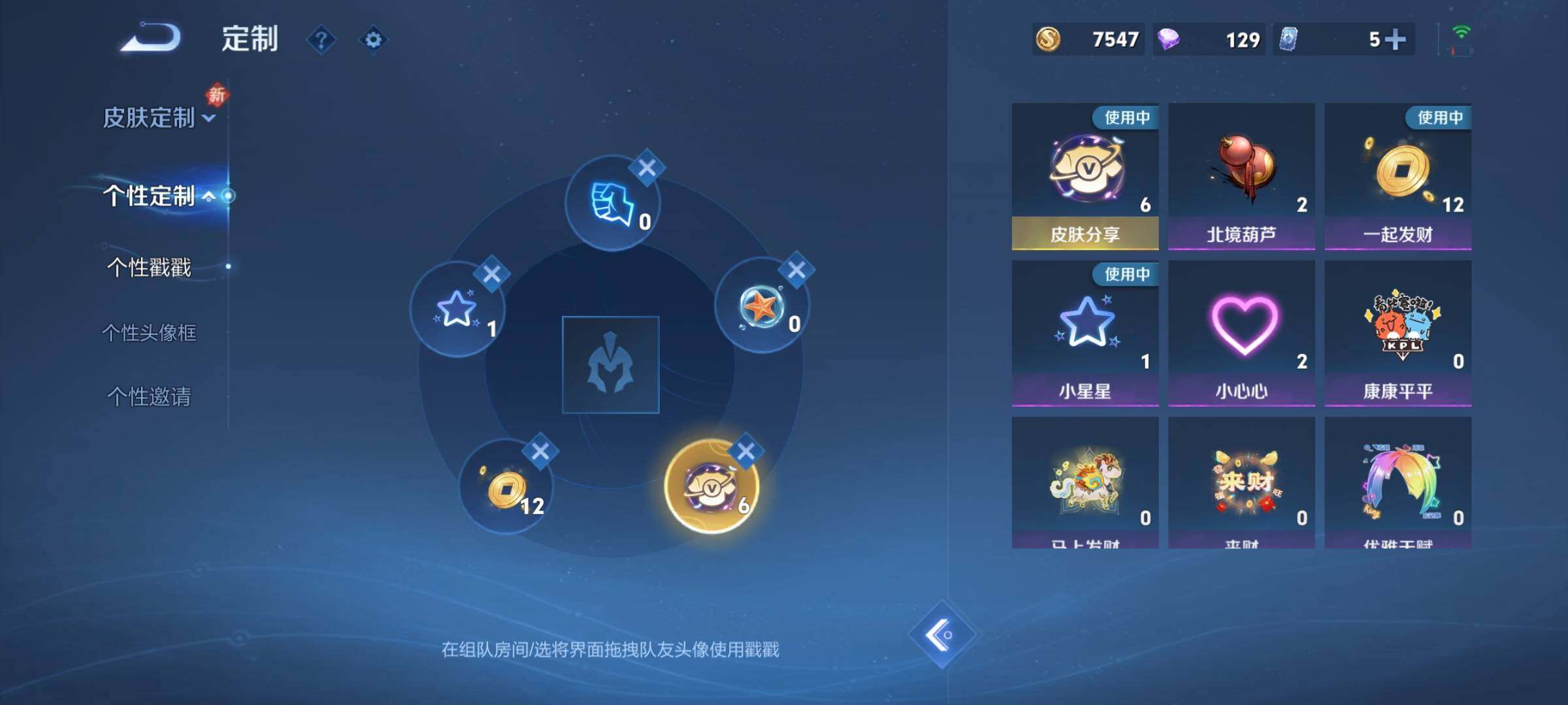 WZCMY4259729王者荣耀账号详情图18