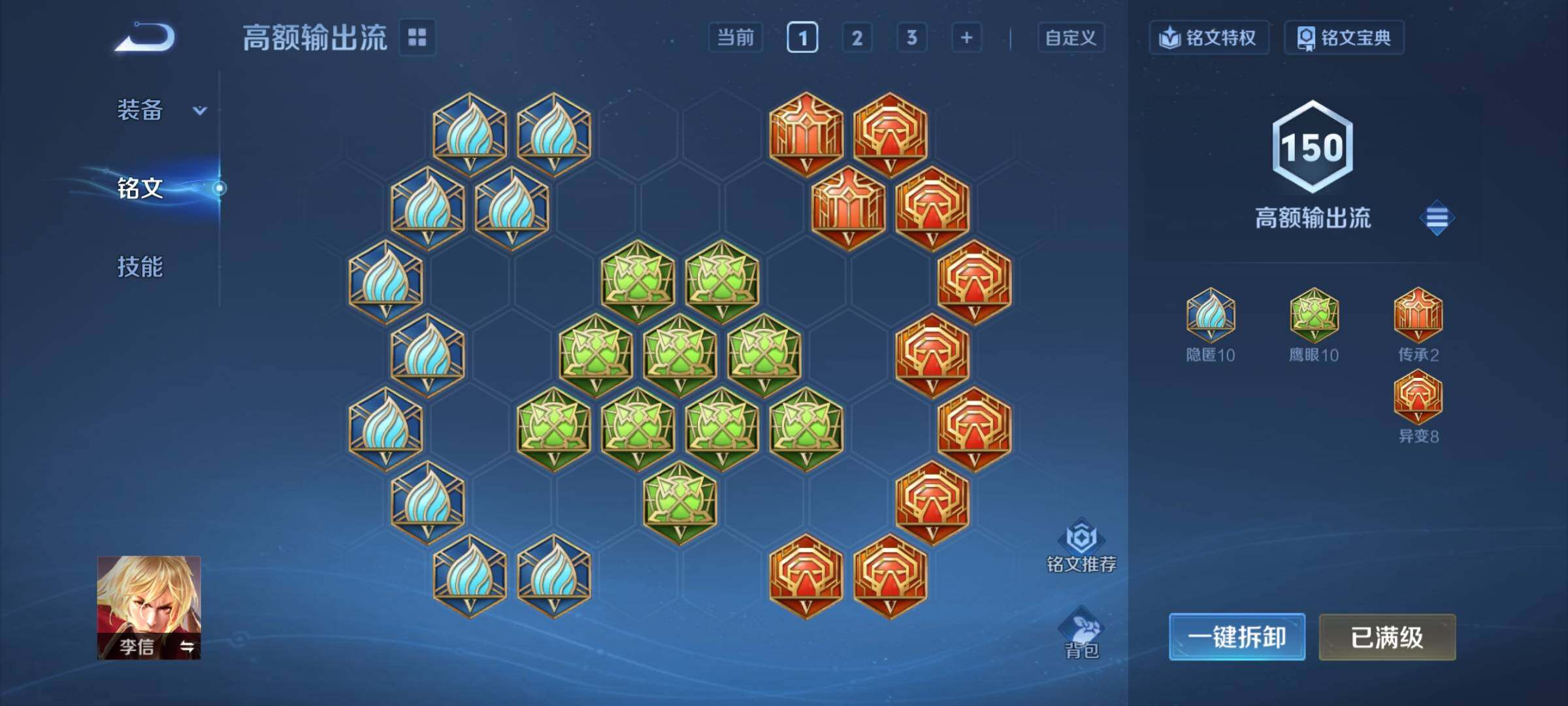 WZCMY4259729王者荣耀账号详情图20