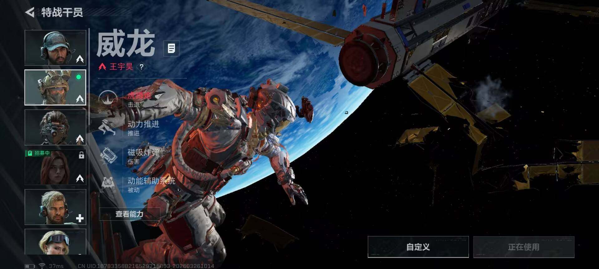 SJZQM480455三角洲行动账号详情图6