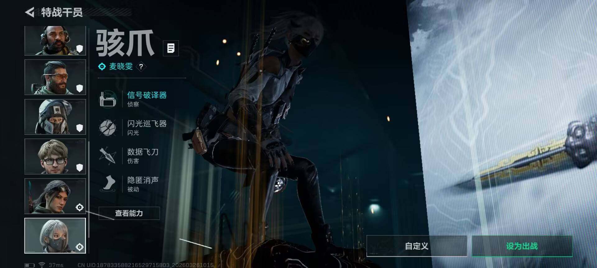 SJZQM480455三角洲行动账号详情图7