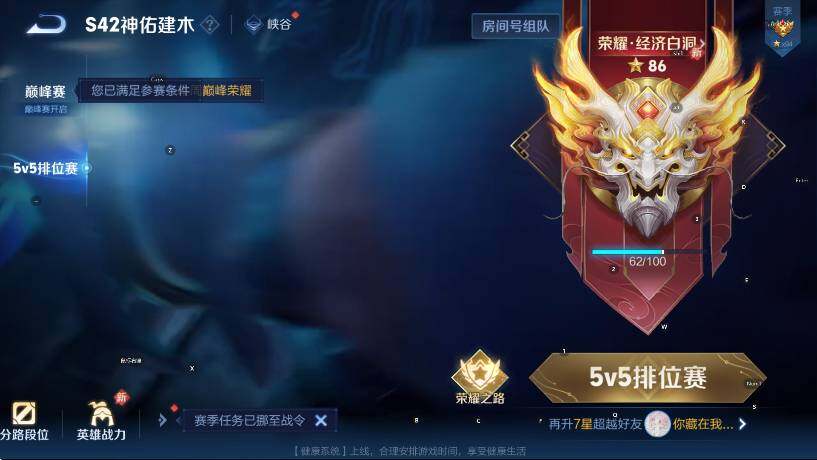 WZLX4259133王者荣耀账号详情图11