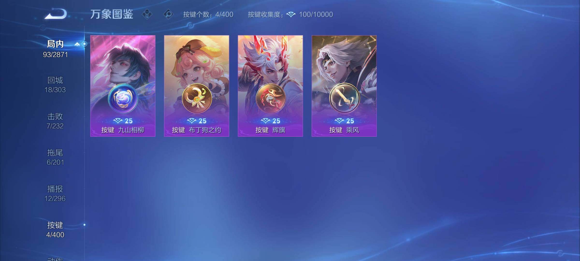 WZCMY4290247王者荣耀账号详情图13