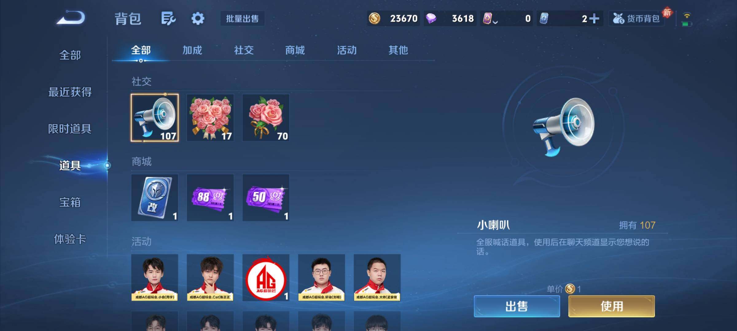 WZCMY4290248王者荣耀账号详情图11