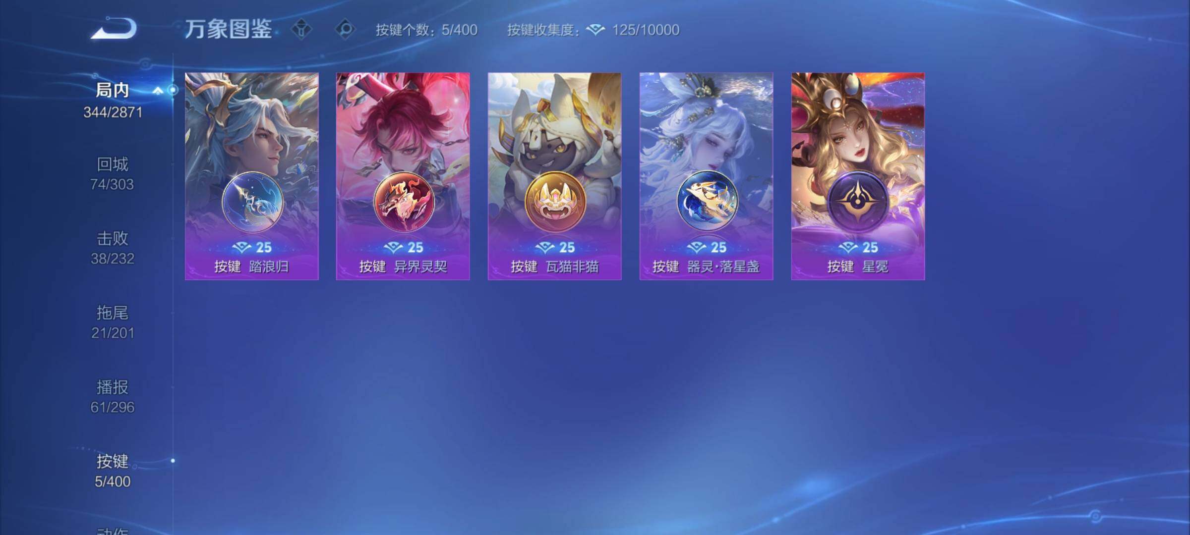 WZCMY4259744王者荣耀账号详情图18 WZCMY4259744王者荣耀账号详情图18