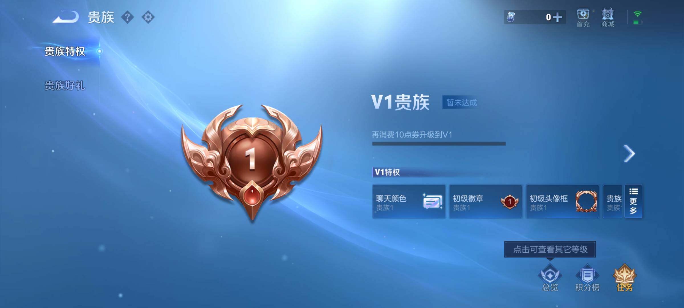 WZCMY4262238王者荣耀账号详情图10