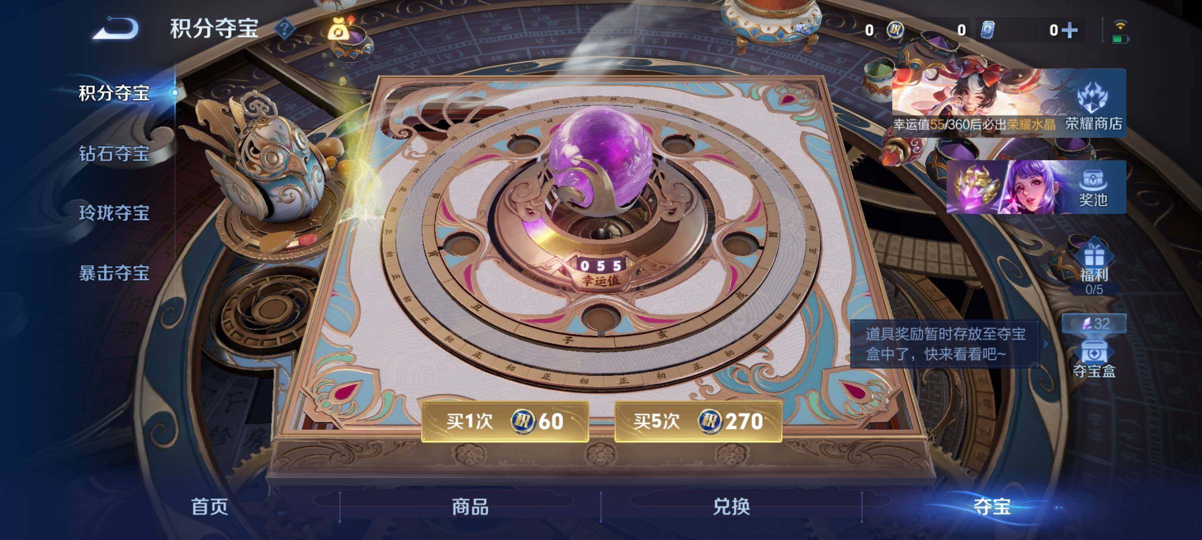 WZCMY4262238王者荣耀账号详情图8