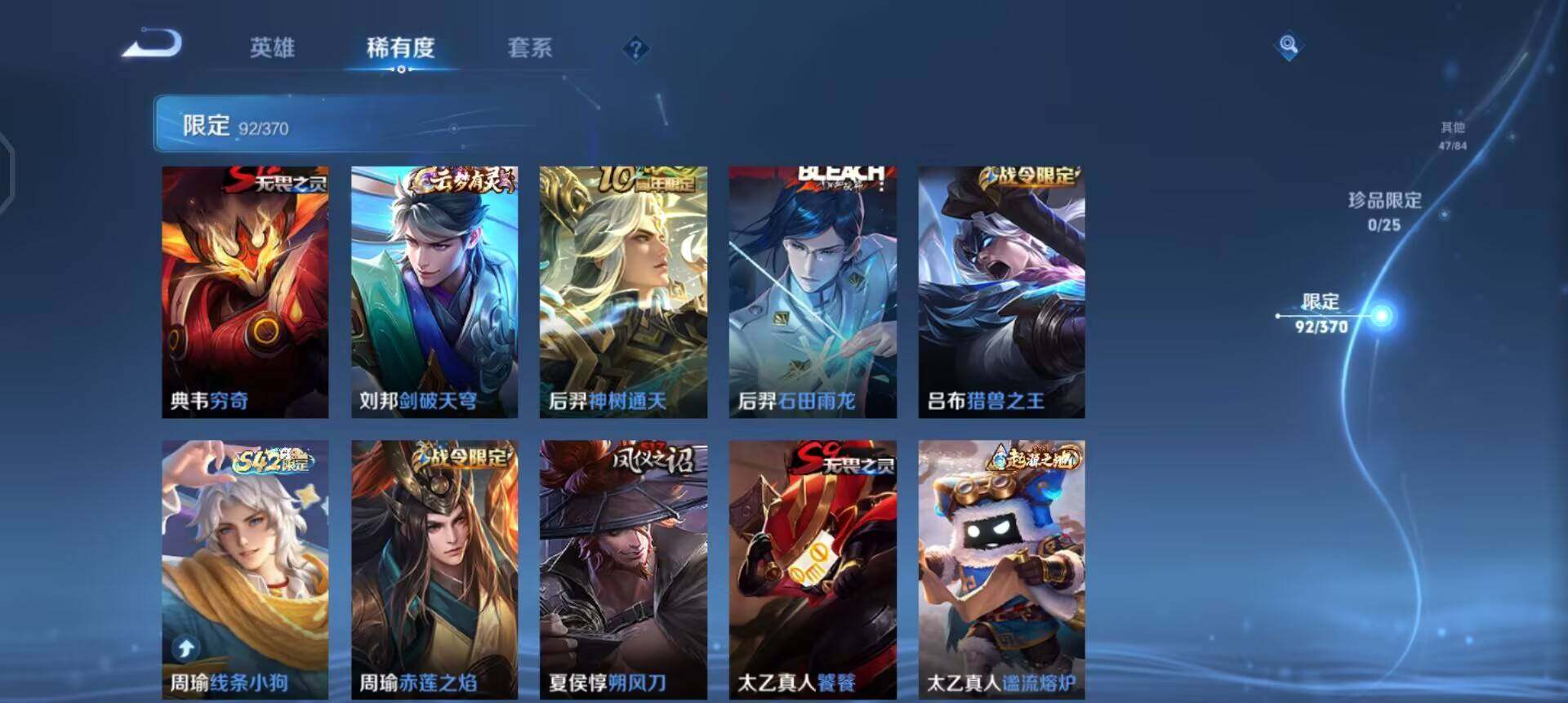 WZQM4263812王者荣耀账号详情图13