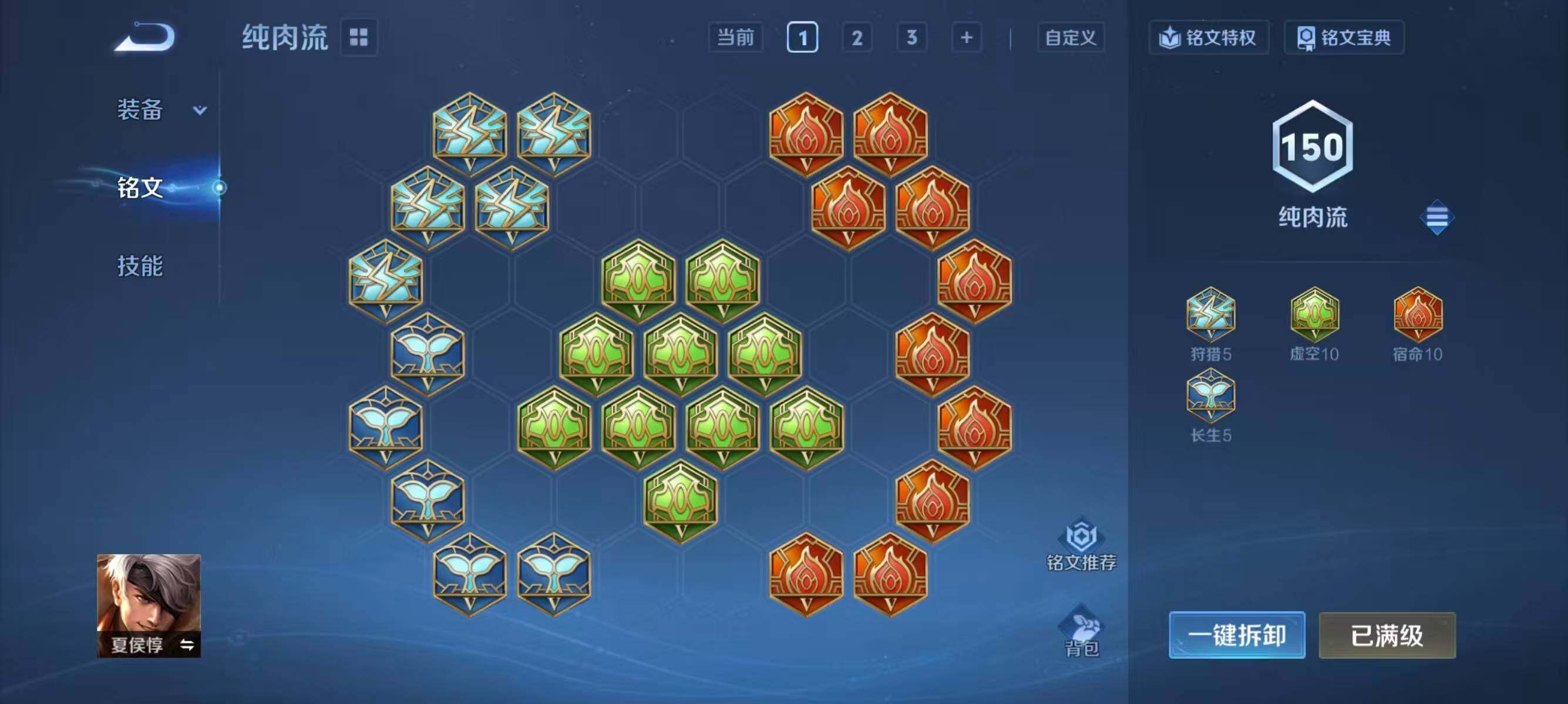 WZLX4259139王者荣耀账号详情图10