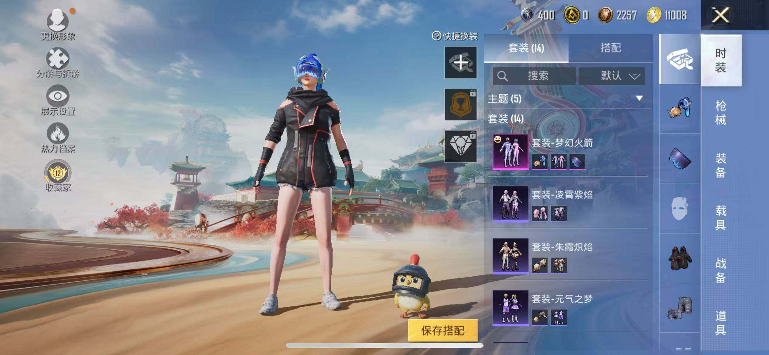 HPLX4143240和平精英账号详情图3