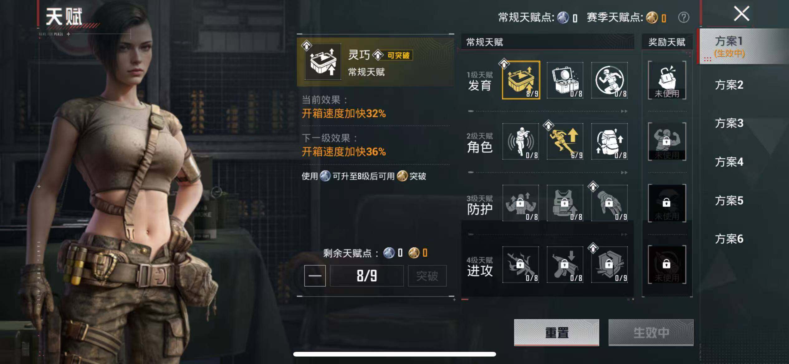 HPLX4143240和平精英账号详情图8