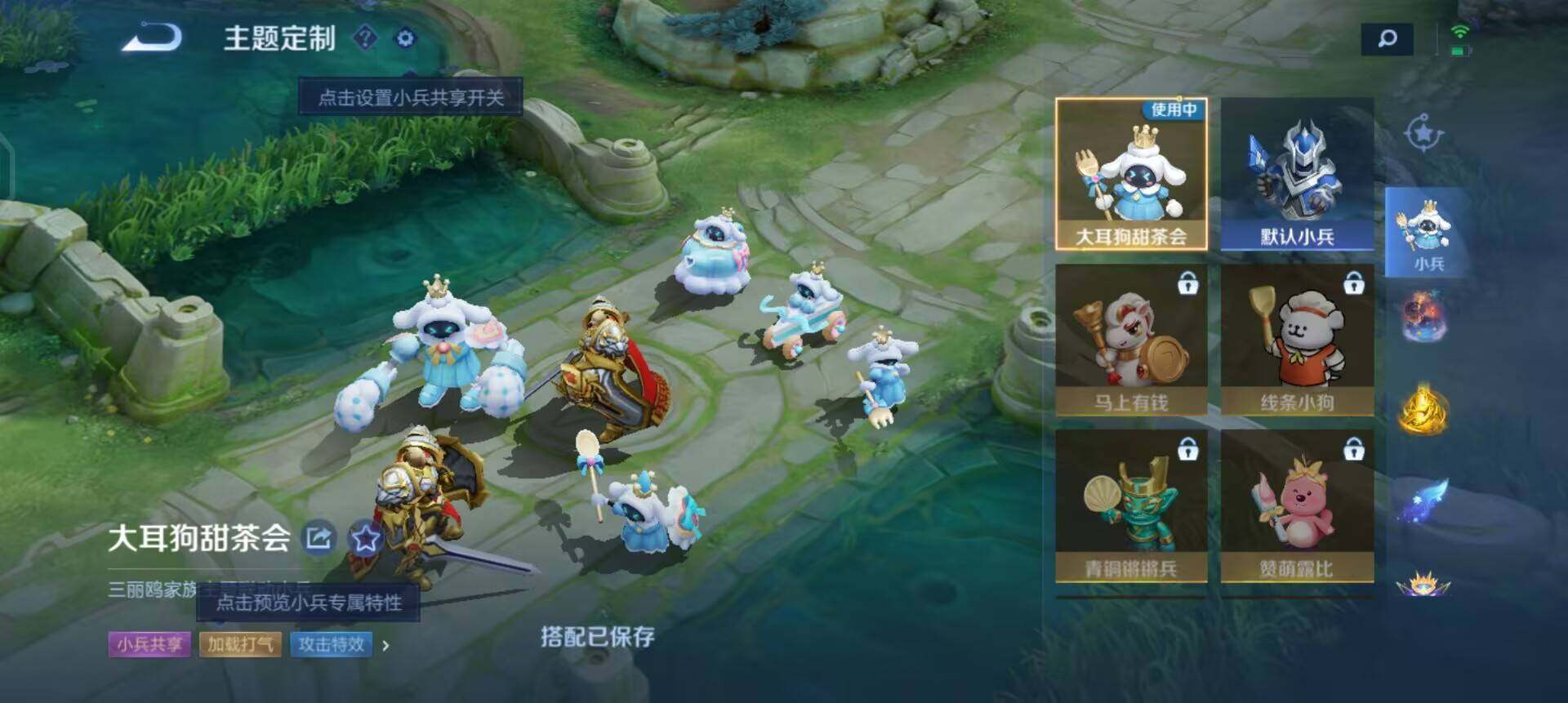 WZLX4268007王者荣耀账号详情图6 WZLX4268007王者荣耀账号详情图6