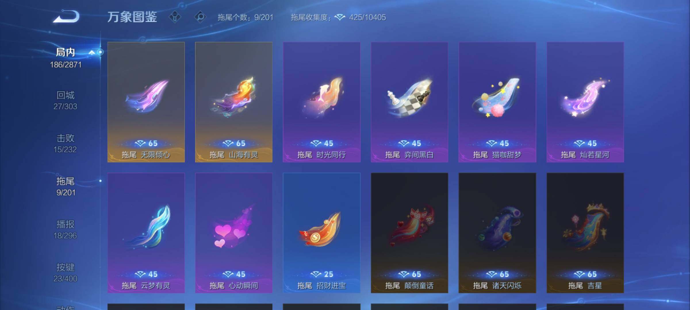 WZCMY4261898王者荣耀账号详情图19 WZCMY4261898王者荣耀账号详情图19