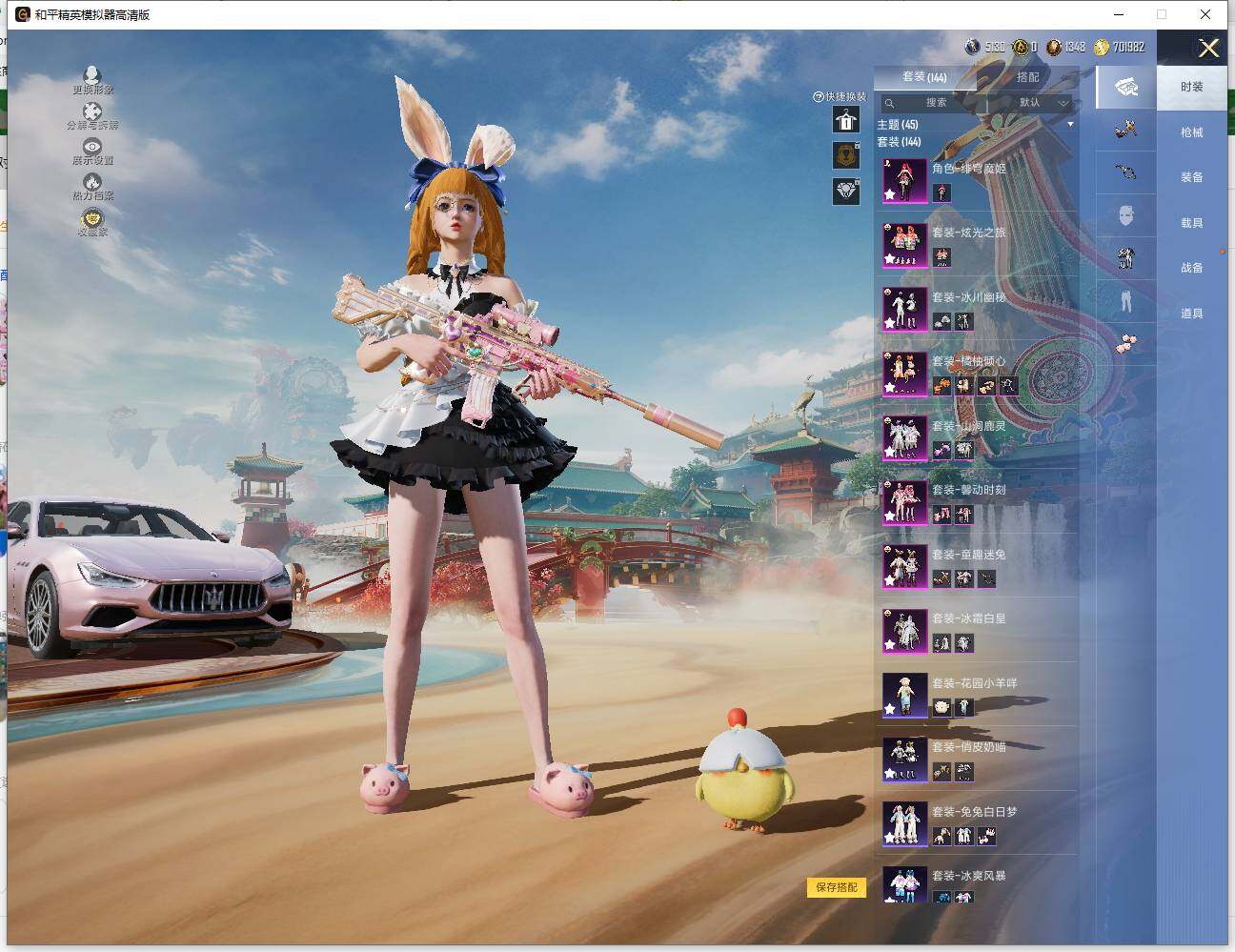 HPLX4143953和平精英账号详情图9