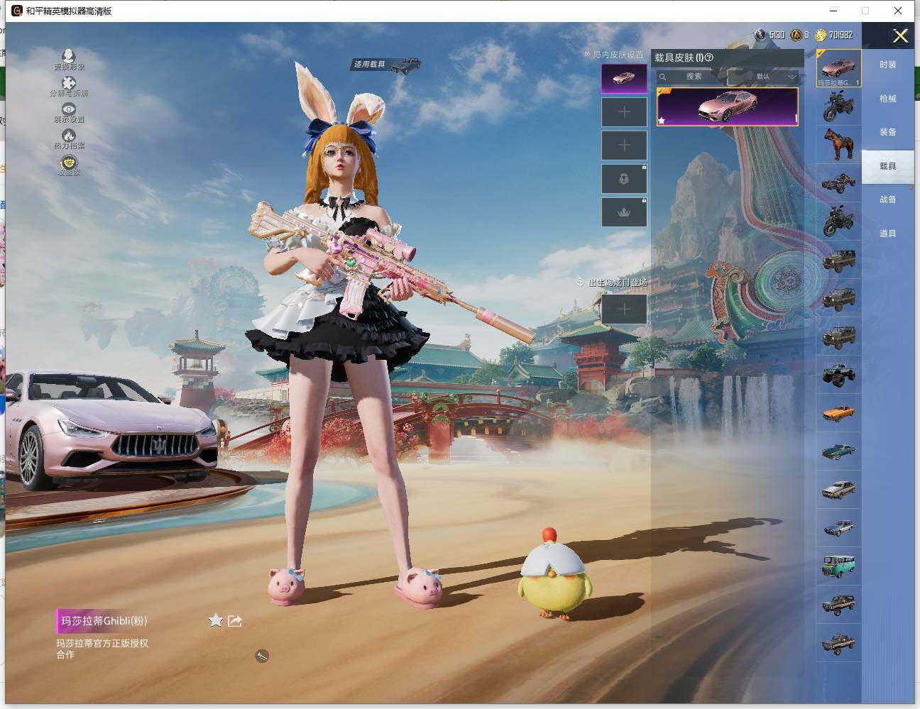 HPLX4143953和平精英账号详情图12