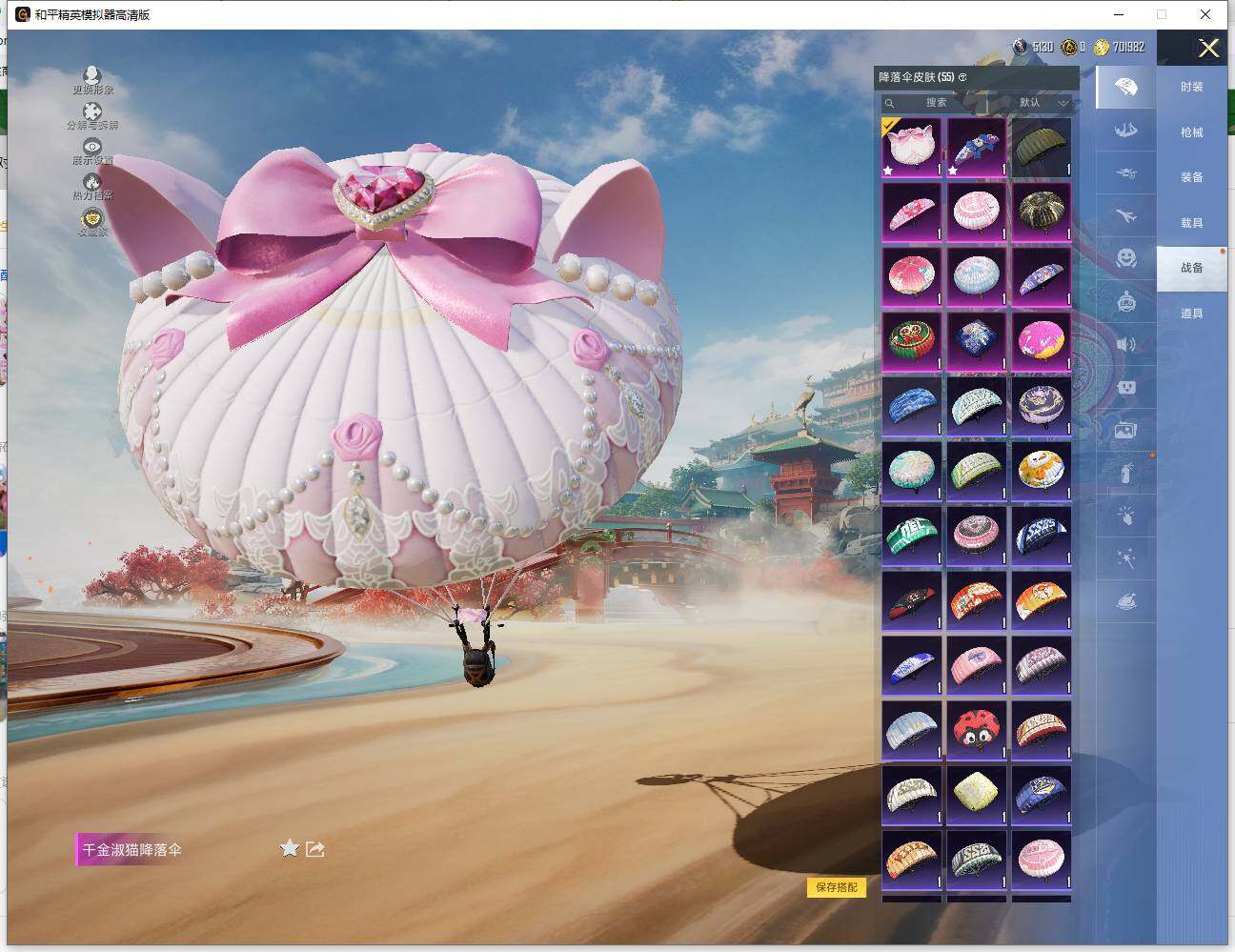 HPLX4143953和平精英账号详情图13