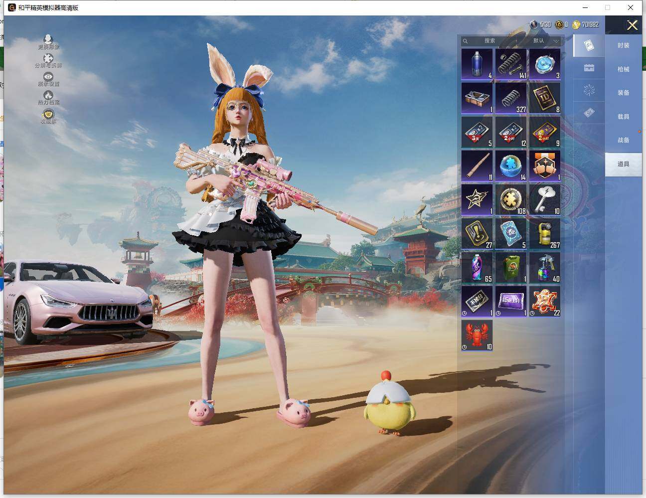 HPLX4143953和平精英账号详情图14